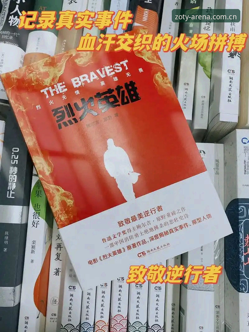 深度揭秘：中欧体育R7K9官网如何重塑尊享竞技体育体验