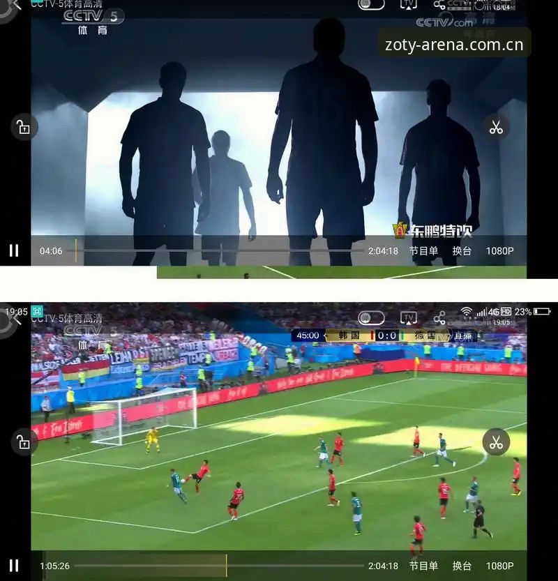 密集赛程vs球员极限：卡拉格怒批世界杯104场赛事，中欧体育R7K9用户怎么看？