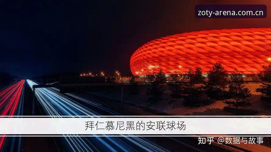 5个关键步骤助你快速获取中欧体育官网地址2026最新版本并完成登录