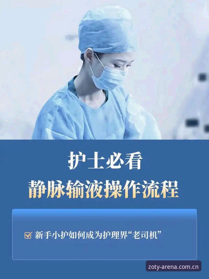 中欧体育使用教程实用指南：从注册到提现的完整操作流程与必备知识